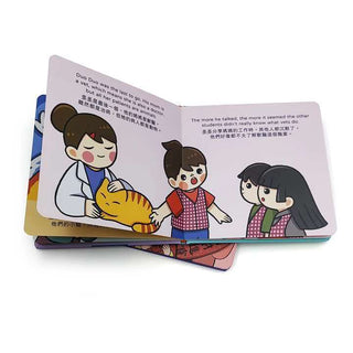Children's Book Printing