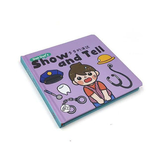 Children's Book Printing