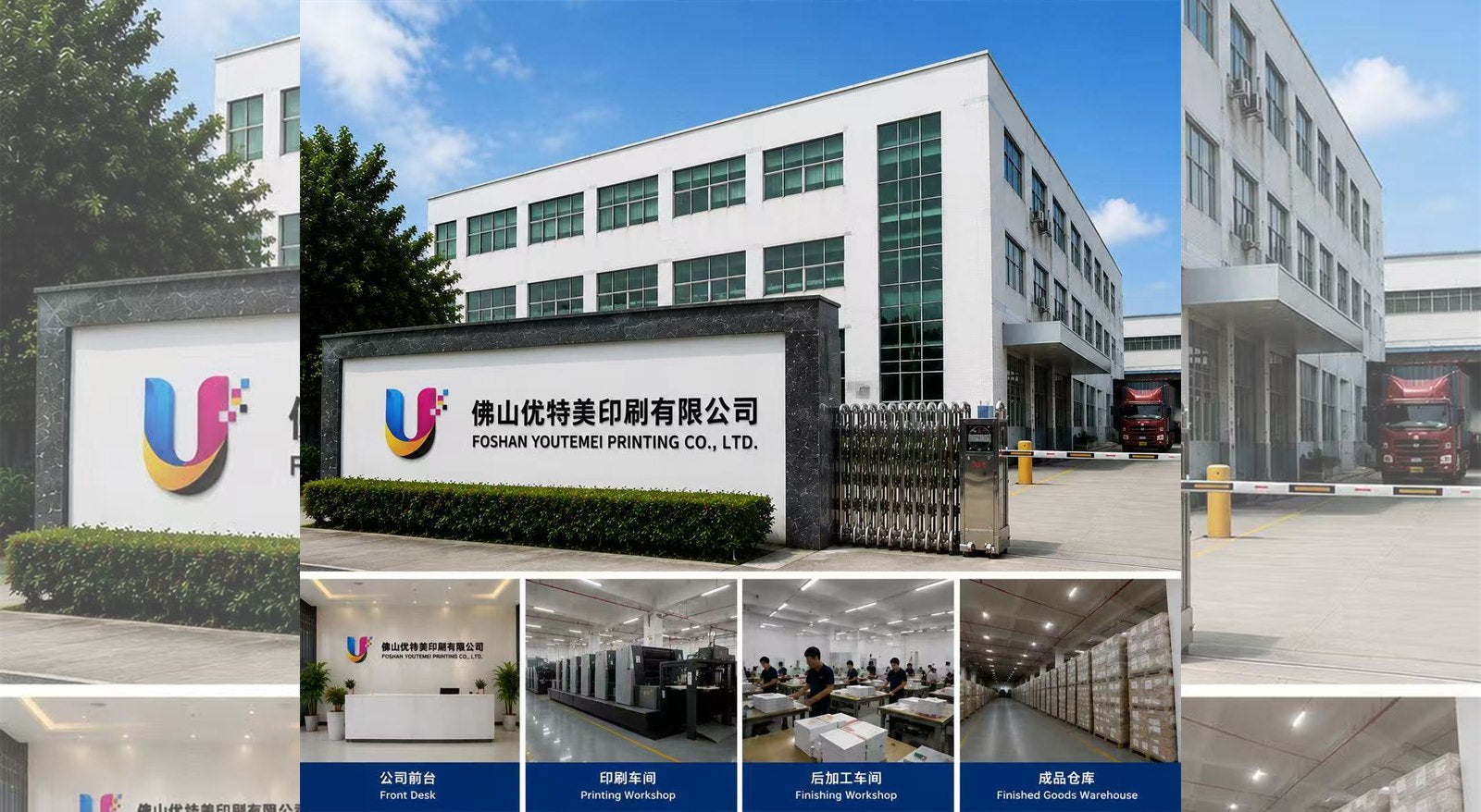 Modern custom printing and packaging factory exterior in China